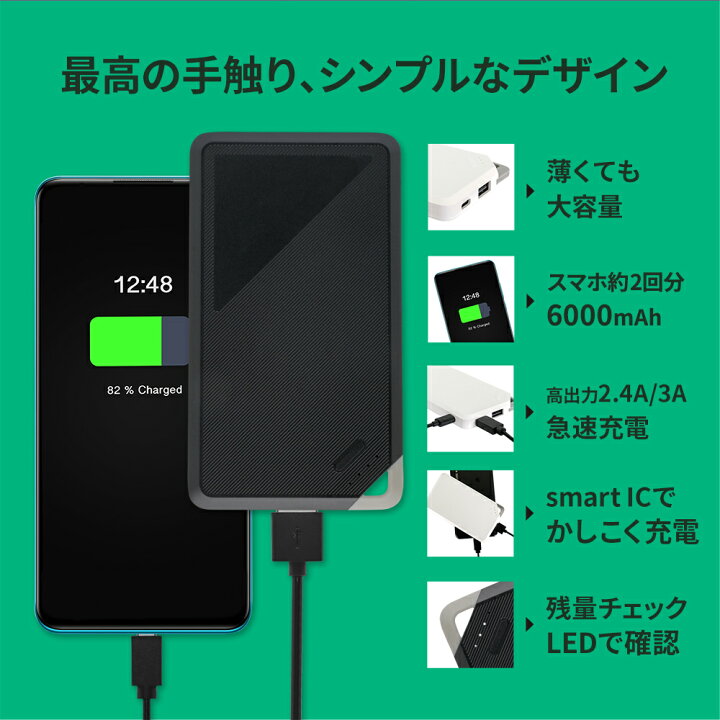 速くおよび自由な モバイルバッテリー 6000mah Usb Type C Type A出力 ケーブル付属 Stapro Rent Cz