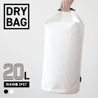 防水 バッグ ショルダー バックパック リュック 20L WATER PROOF DRY BAGドライバッグ ショルダーストラ…