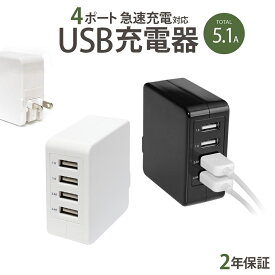 楽天市場 Usb 100v コンセント 送料無料の通販