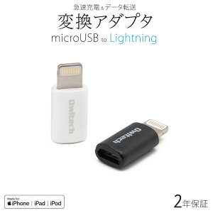 マイクロusb 変換アダプタ パソコン向けケーブル 通販 価格比較 価格 Com