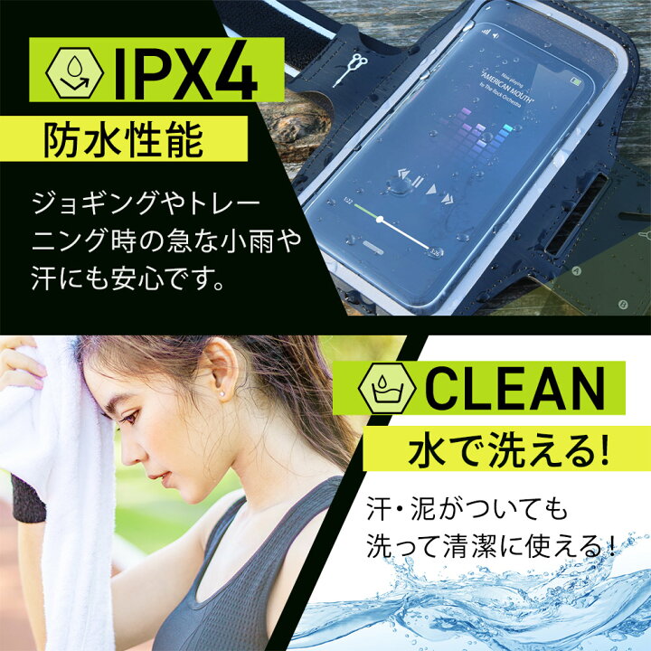 楽天市場 アームバンド ランニング スマホケース アームポーチ スマートフォン Iphone 送料無料 あす楽対応 オウルテックダイレクト