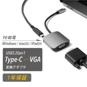 USB3.2 Gen1Ή PDd|[gt 2 in 1 USB Type-C to VGA ϊA_v^[ 