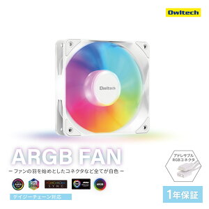 yl܂z 120mm P[Xpt@ fCW[`F[ڑ\ ARGBΉ