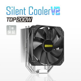 CPUクーラー TDP200W対応 新DTH採用 Silent Cooler V2 送料無料