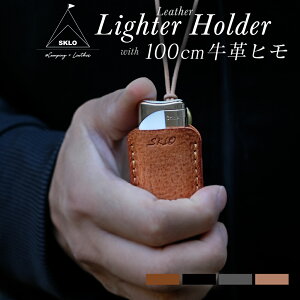 レザーライターホルダー SKLO 日本製