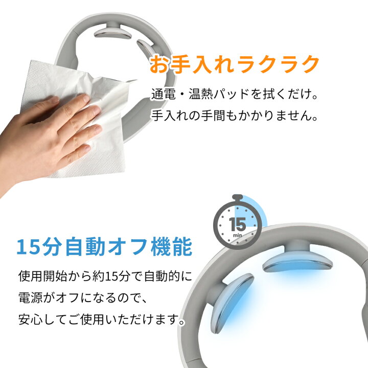 楽天市場】MOTTERU モッテル EMS 温熱 首 充電式 リモコン付き リフレッシュ 1年保証 送料無料 あす楽対応 : オウルテックダイレクト 楽天市場】MOTTERU モッテル EMS 温熱 首 充電式 リモコン付き リフレッシュ 1年保証 送料無料 あす楽対応 : オウルテックダイレクト