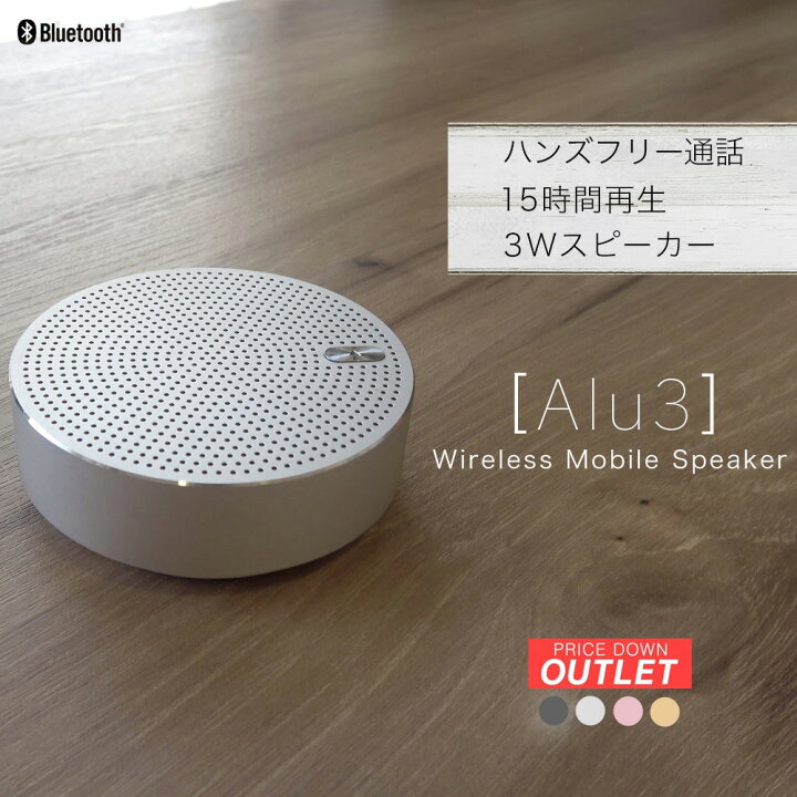 楽天市場】[お値下げしました！] 【アウトレット商品】 アルミニウム製 