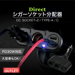 yő600~OFFN[|zzI9/11 9:59܂Łz yAEgbgiz VK[\Pbgz _CNg^Cv PD30WΉ DCANZT[\Pbg×2 USB Type-C×1 Type-A×1
