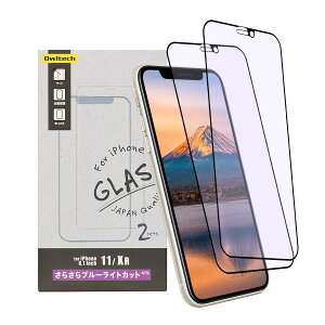 �y���l�������܂����I�z 2���g �S�ʕی�K���X �}�b�g ����� �A���`�O���A 9H �u���[���C�g�J�b�g �T���T�� iPhone12 12Pro 12mini 11 XR SE 8 7 6s 6�Ή� ���[���֑������� �yWeb���胂�f���z