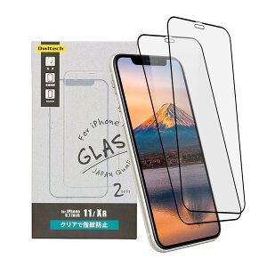 �y���l�������܂����I�z 2���g �S�ʕی�K���X ���� �N���A 9H iPhone12 12Pro 12mini 11 XR SE 8 7 6s 6�Ή� ���[���֑������� �yWeb���胂�f���z