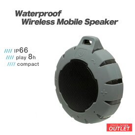 【10％OFFクーポン配布中！】【アウトレット商品】 Bluetooth ワイヤレススピーカー グレー IP66/防水・防塵