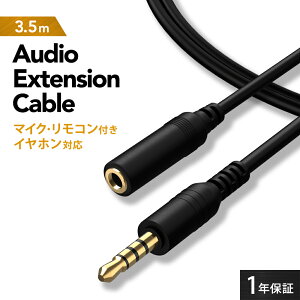 Avアクセサリ 延長ケーブル オーディオの人気商品 通販 価格比較 価格 Com