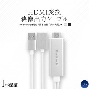 Iphone パソコン ミラーリング ケーブルの人気商品 通販 価格比較 価格 Com Iphone パソコン ミラーリング ケーブルの人気商品 通販 価格比較 価格 Com