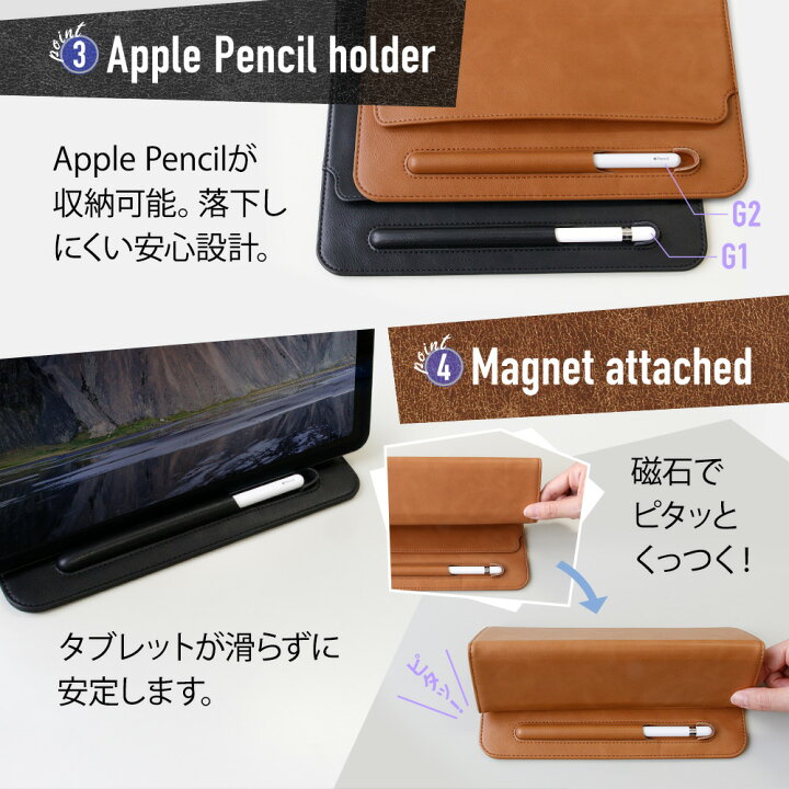 楽天市場 売切り特価 2wayスリーブケース タブレットスタンド Ipad Pro 12 9inch対応 Apple Pencil収納可能 あす楽対応 オウルテックダイレクト