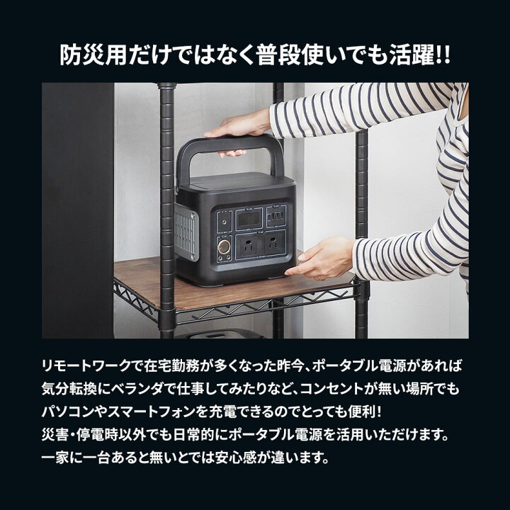 楽天市場】※おかげさまで完売しました※ 非常時やアウトドアで電源が 