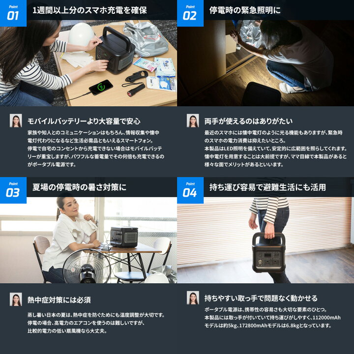 楽天市場】非常時やアウトドアで電源が使える ポータブル電源 622Wh 