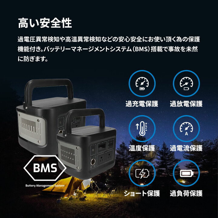 楽天市場】非常時やアウトドアで電源が使える ポータブル電源 622Wh 