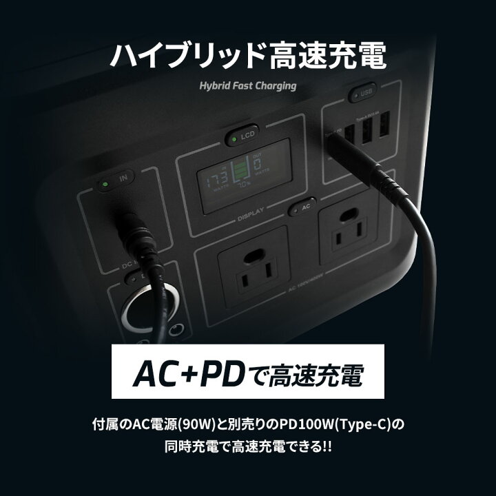 楽天市場】非常時やアウトドアで電源が使える ポータブル電源 622Wh 