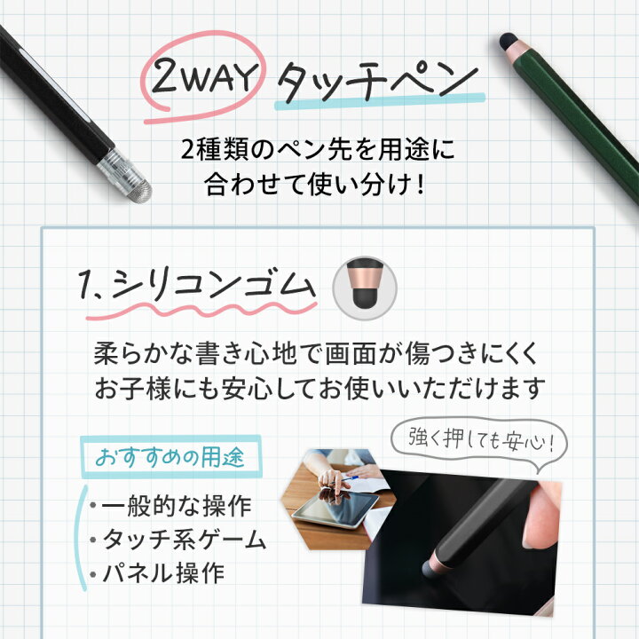 楽天市場】えんぴつ型タッチペン 導電繊維とシリコンの2WAY 静電式 メール便送料無料 : オウルテックダイレクト 楽天市場】えんぴつ型タッチペン 導電繊維とシリコンの2WAY 静電式 メール便送料無料 : オウルテックダイレクト