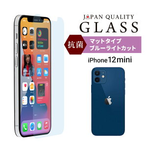 ؂ iPhone 12 minip \tLbgt ʕی RۋKX Rہ{}bgu[CgJbg [֑