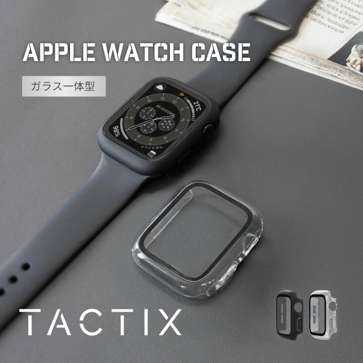 楽天市場】Apple Watch 専用 画面保護ガラス 一体型 ケース TACTIX 