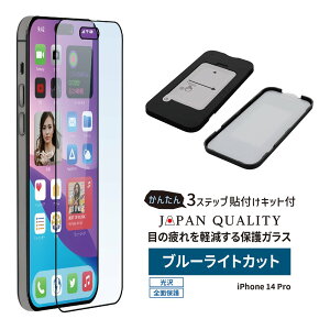 iPhone 14 Pro(6.1C`)p Sʕی KX {u[CgJbg41% 񂽂\tLbgt [֑