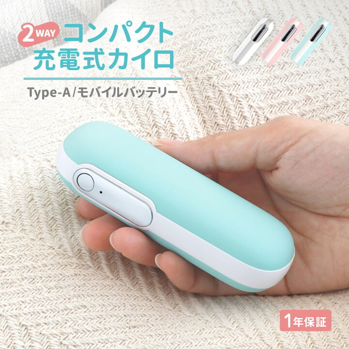 楽天市場】【お値下げしました！】 売切り特価 2way コンパクト 充電式 