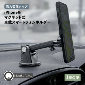 MagSafeΉ iPhonep }Olbg ԍڃX}[gtHz_[ ͋zՃ^Cv 1Nۏ 