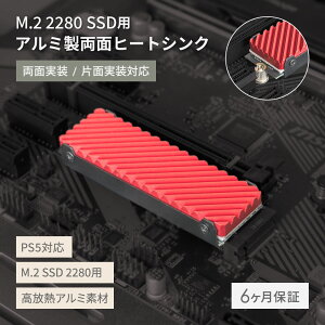 A~ ʃq[gVN M.2 2280 SSDp ʎ^ЖʎΉ