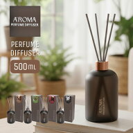 【新商品】 A'ROMA パフュームディフューザー 500ml チェリーシャーベット ロイヤルウッド 済州シトラス…