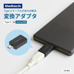 yViz USB Type-C to microUSB ϊA_v^ }[d 3A f[^] ő 480mbps USB2.0 ubN 1Nۏ [֑