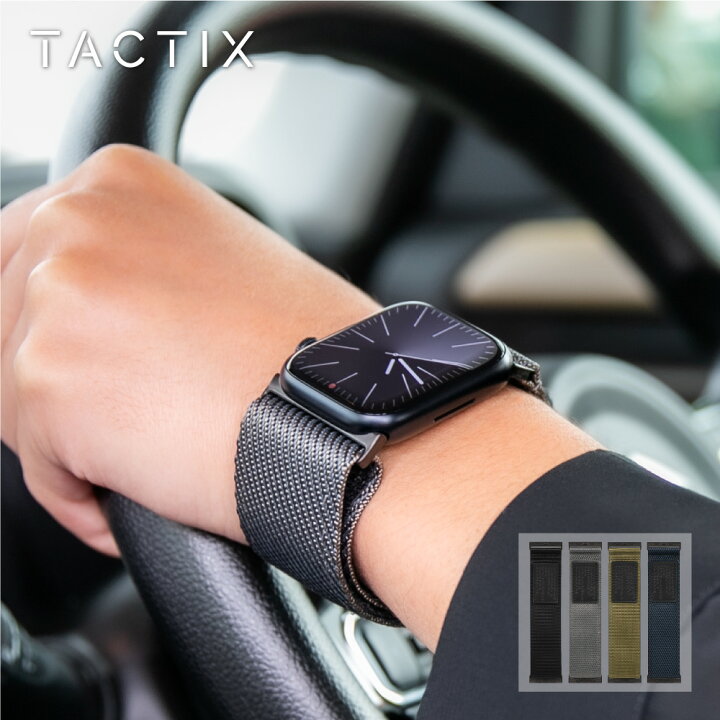 楽天市場】Apple Watch バンド タフワイドループ TACTIX タクトナイン 