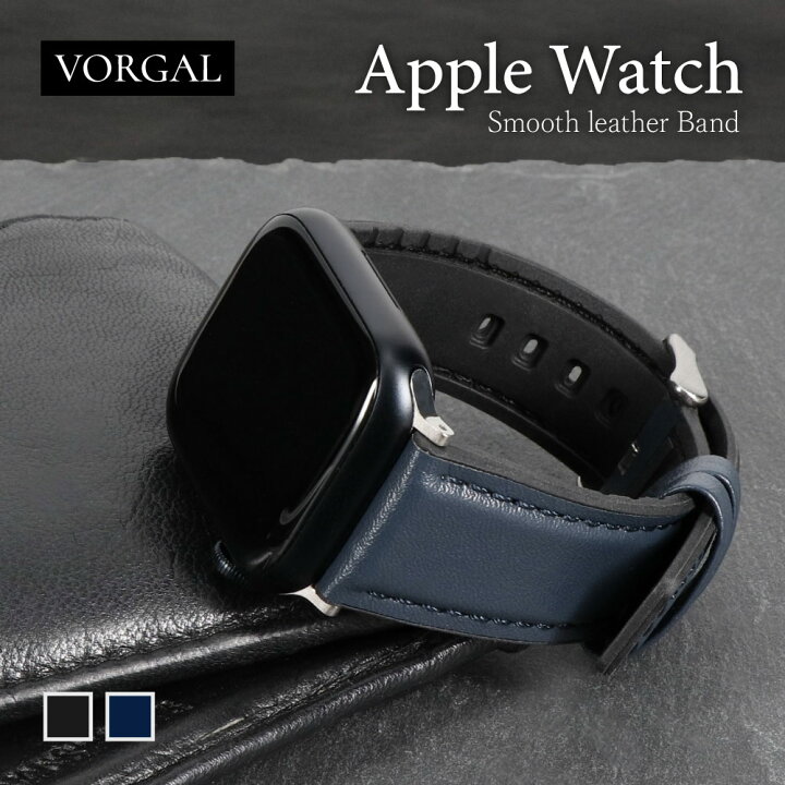 楽天市場】Apple Watch バンド Sサイズ スムースレザーバンド VORGAL 