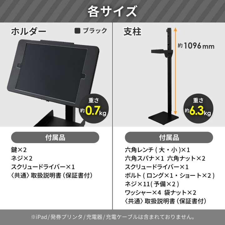 楽天市場】【 AirWAIT リクルート対応 推奨商品 】 フロアスタンド 