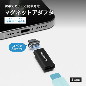 �y�V���i�z USB Type-C �}�O�l�b�g�A�_�v�^ �i�R�l�N�^�j �ϊ��A�_�v�^ Type-C �I�X - Type-C ���X PD60W�[�d �f�[�^�]�� �u���b�N �|�S�s���g�p 1�N�ۏ� �������� �yWeb���胂�f���z