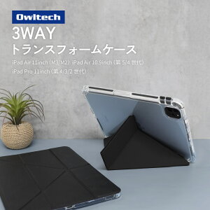 �y�V���i/���X�ŐV���f���z �ϏՌ� iPad�P�[�X 3WAY �X�^���h�t�� iPad Air 11�C���` M4 M3 M2 / iPad Air 10.9�C���` iPad Pro 11�C���`�Ή� Apple Pencil ���[ �y���z���_�[ �u���b�N �l�C�r�[ ��������