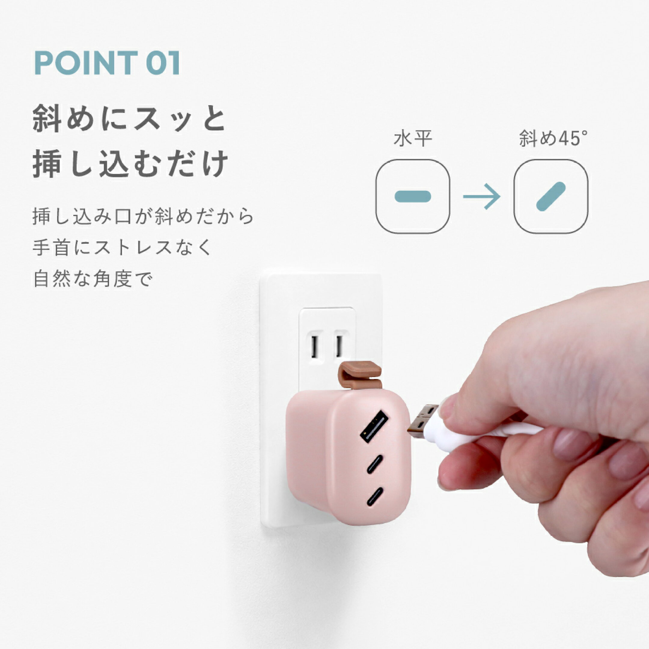 Easy Charger 65W