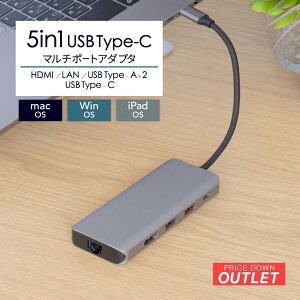 11/13ׁ yAEgbgiz 5 in 1 USB Type-C }`|[gA_v^ USB 10GbpsΉ HDMI / LAN / USB Type-A×2 / USB Type-C
