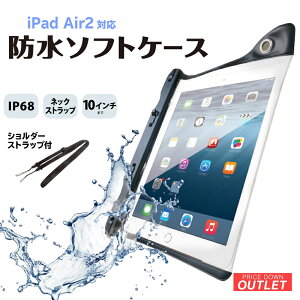 yAEgbgiz hP[X ^ubgPCp iPad Air2Ή 10C` ubN V_[Xgbvt ^Cv ho h\ IP68擾