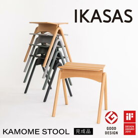 IKASAS design カモメ スツール KAMOME STOOL チェア 椅子 おしゃれ チェアー スツール 木製 無垢 北欧 木 家具 イカサ