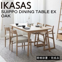 楽天市場】ikea ダイニングテーブル 伸長式の通販 