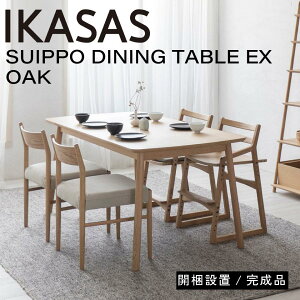 Jݒu IKASAS CJT _CjOe[u L VR ؐ C i 2way  135cm 188cm Vv I[N XCb| _CjOe[uEX