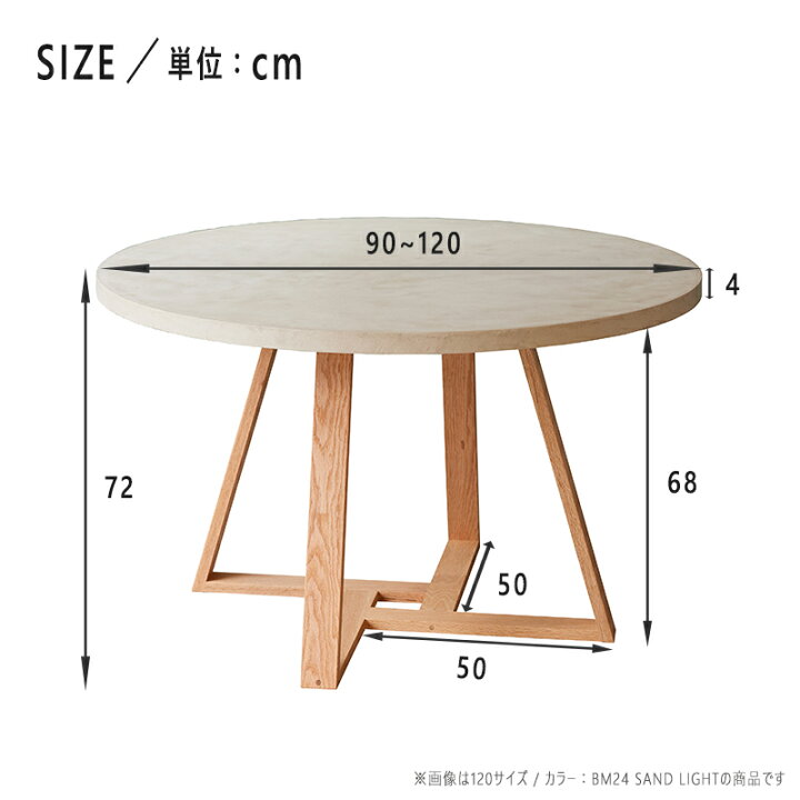 楽天市場】【 モールテックス 天板 】 ダイニングテーブル テーブル  