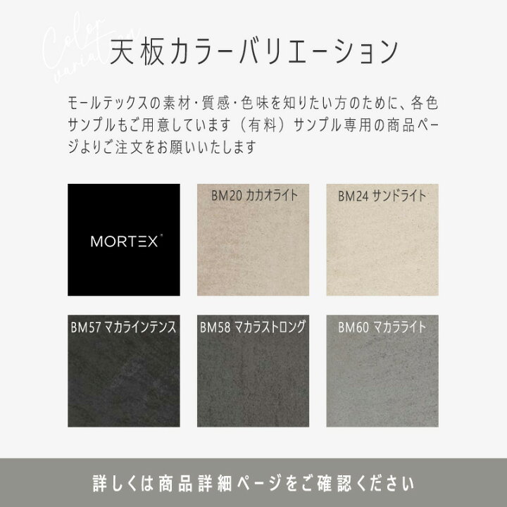 楽天市場】【 モールテックス 天板 】 ダイニングテーブル テーブル 【 完成品確認ページ 】まる様