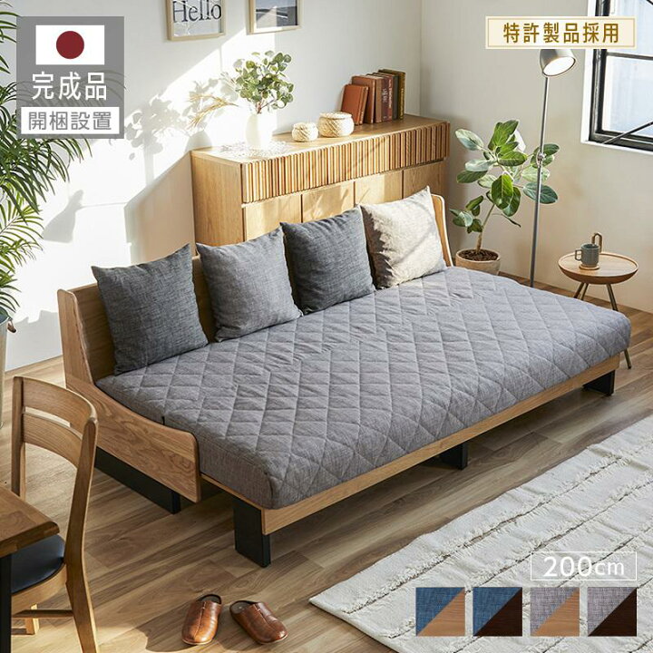 楽天市場】開梱設置無料 ごろ寝ソファ ソファ ソファーベッド ソファ 