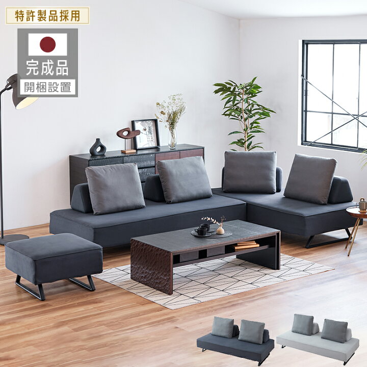 楽天市場】【開梱設置無料】 大川家具 モーブル ソファ ソファー 