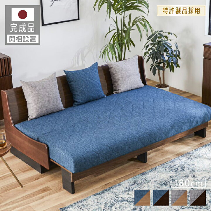 楽天市場】開梱設置無料 大川家具 モーブル ごろ寝ソファ ソファ 