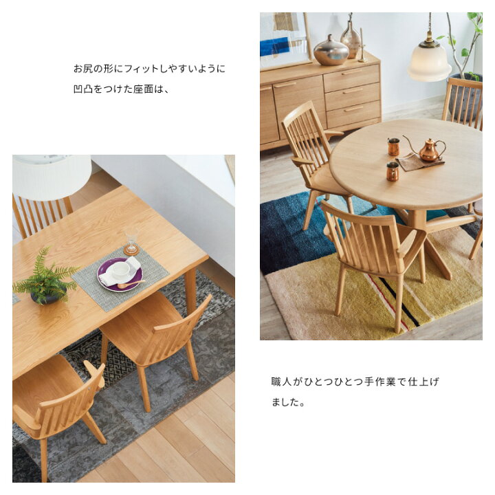 楽天市場】浜本工芸 ダイニングチェア 肘付 回転式 DA-3900MR ［No 