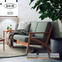 楽天市場】浜本工芸（ソファ・ソファベッド｜インテリア・寝具・収納 