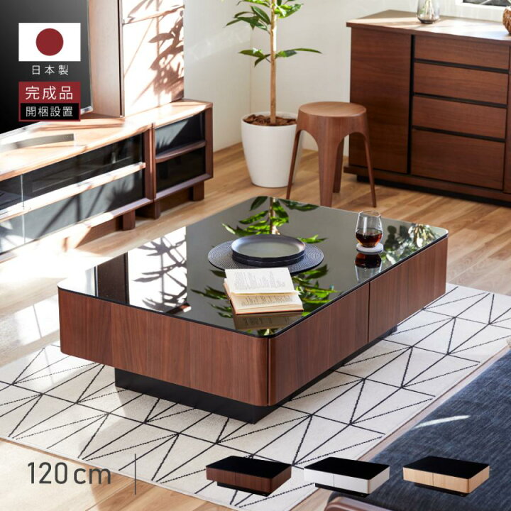 楽天市場】【開梱設置無料】 大川家具 モーブル センターテーブル 
